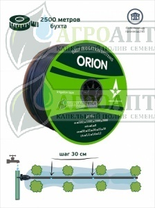   Orion XL, , 6mil,  30,  1,0-3,2/., 2500 